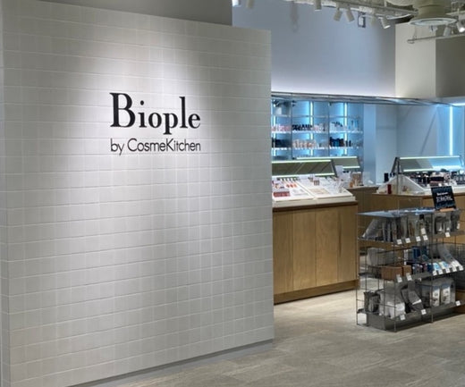 Biople 全店舗（詳細はこちら）